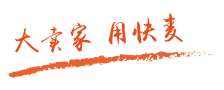 slogan