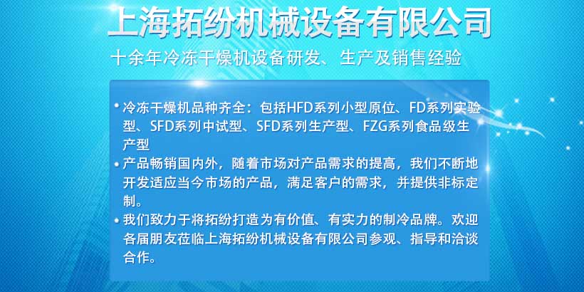拓紛產品詳圖-2-1.jpg