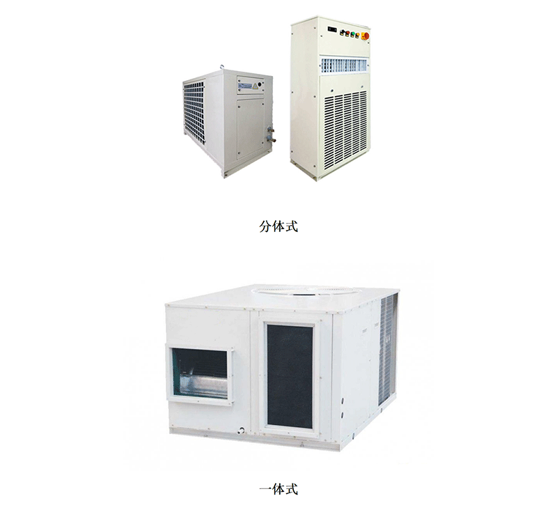 工業冰箱.png