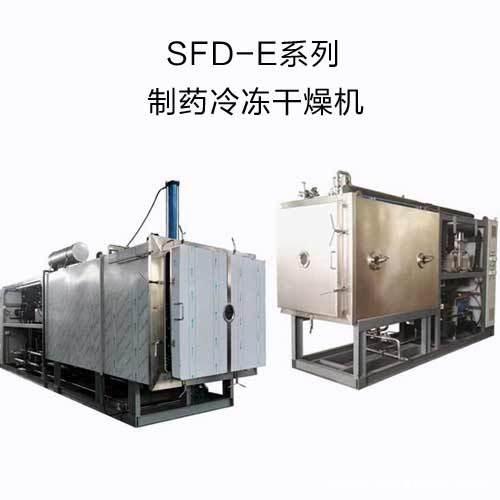 制藥凍干機設(shè)備