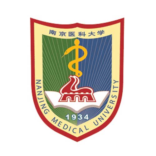 南京醫(yī)科大學